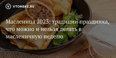 Экскурсия в Мандроги на масленицу, 1 день|Скидка всем!!!Широкая Масленица в  Мандрогах| Тур на масленицу в Мандроги из Спб| Тур на Масленицу в Мандроги  из Санкт-Петербурга на 1 день