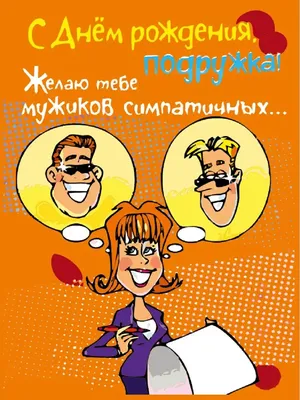 Поздравляем с Днём Рождения 1 год, открытка мальчику - С любовью,  Mine-Chips.ru