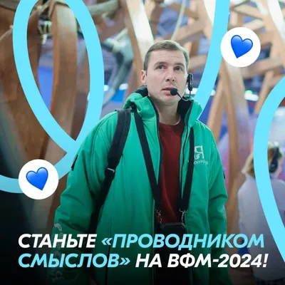 Когда выходим на работу в январе 2024 года