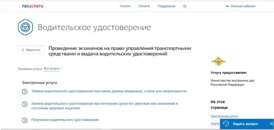 Получение водительских прав в США, Нью-Йорк. Driver License . Прохождение  Permit Test. Обзор DMV. - YouTube