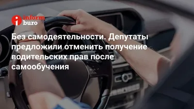 Введен полный запрет на получение водительских прав для жителей России