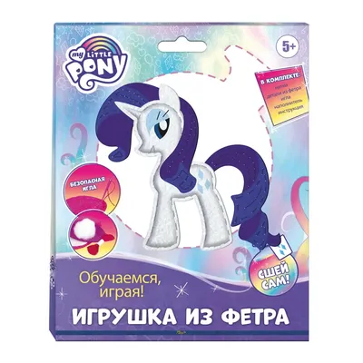 Пони Рарити Пинки Пай Радуга Дэш, Мой маленький пони, лошадь, фиолетовый  png | PNGEgg