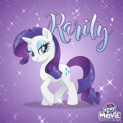 Игрушка мягкая My Little Pony Пони Рарити с волосами C2844EU4 купить по  цене 789 ₸ в интернет-магазине Детский мир