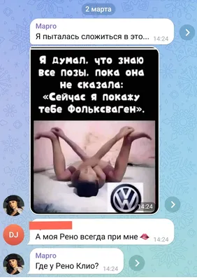 Картинки с пошлостями фотографии