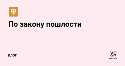 Кофер Прикол. Моя скромность моей пошлости не мешает — купить в  интернет-магазине по низкой цене на Яндекс Маркете