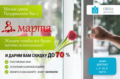 Открытки про весну, весенние гифки - скачайте на Davno.ru