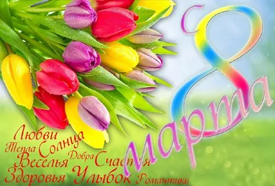 6 марта 2022 года — Прощеное воскресенье / Открытка дня / Журнал Calend.ru