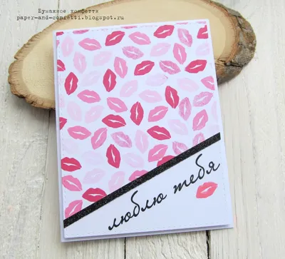 Идеи на тему «Приветики, сердечки, поцелуйчики, благодарности» (240) |  открытки, благодарность, валентинки