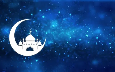 Картинки с поздравлением месяца рамадан фотографии