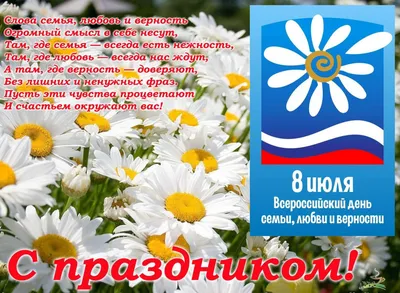 Все праздники 8 июля - приметы и ритуалы на здоровье, удачу и благополучие  | Сергей Чарковский Все праздники | Дзен