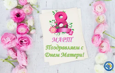 27 ноября – День матери | 27.11.2022 | Шадринск - БезФормата