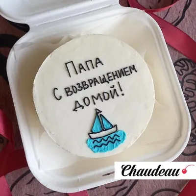Картинки с приездом фотографии