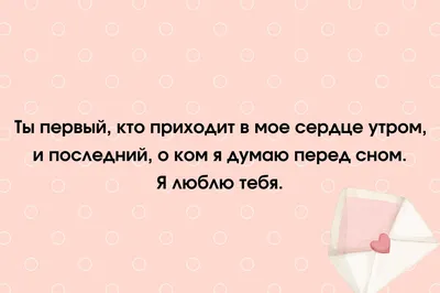 Подвески в салон авто - с розовым ободком круглой формы с приятными словами  (ID#2028552469), цена: 399 ₴, купить на Prom.ua