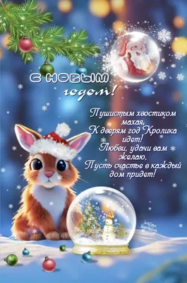 Поздравляем с Днём Рождения, открытка свату своими словами - С любовью,  Mine-Chips.ru