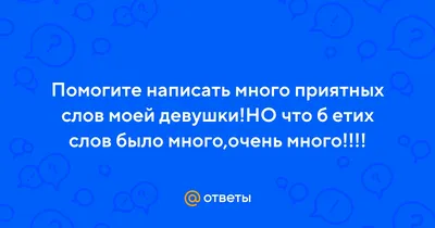 Тетради : Тетрадь для записи иностранных слов А6 Феникс 58762 \"Приятные  мелочи\" 32л.