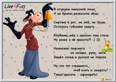 Поздравить открыткой с прикольными стихами на Хэллоуин - С любовью,  Mine-Chips.ru