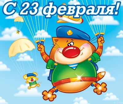День автомобилиста 2023 - поздравления в стихах, прозе и открытках | РБК  Украина