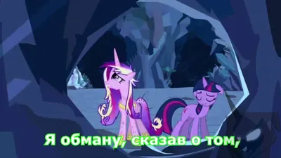 Игровой набор My Little Pony Очаровательные волосы принцессы Каденс