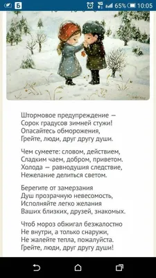 С новогодним приветом из прошлого — Новости Шымкента