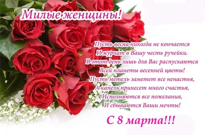 Открытка с Прошедшим Днём рождения женщине, с букетом роз • Аудио от  Путина, голосовые, музыкальные
