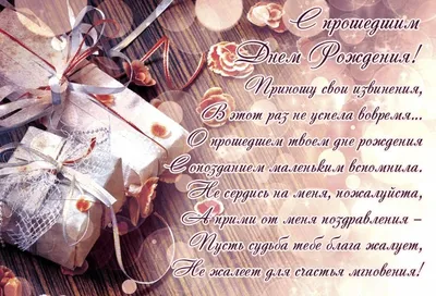 Ярослав! С прошедшим днем рождения! Красивая открытка для Ярослава!  Открытка с золотистыми шариками на серебряном фоне!