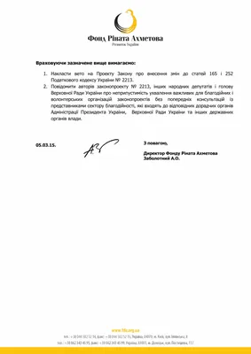 Письмо Ходорковского с прошением Путин получил недавно – Песков |  Российское агентство правовой и судебной информации - РАПСИ