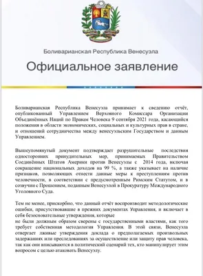 Музеи Кремля on X: \"Правильный ответ – Алмазный трон😀. Он подарен царю  Алексею Михайловичу торговой компанией Армении в Иране с прошением  беспошлинной торговли в России. Трон украшают почти 900 алмазов и огромное