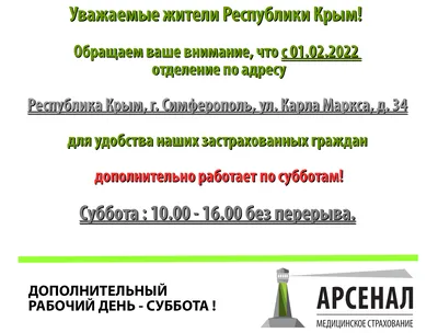 Три рабочие субботы и длинные выходные»: когда будут отдыхать россияне в  2024 году