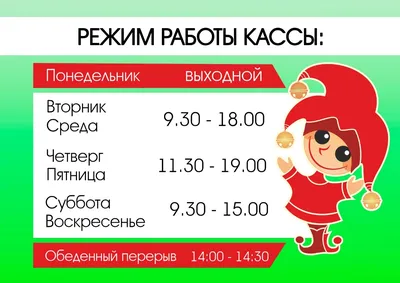 Балашихинцам сообщают об изменениях в расписании работы общественного  транспорта на майских праздниках / Публикации / Городской округ Балашиха