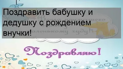 CapCut #сднемрождения #сднемрождениявнучка #внучка #бабушка #дедушка |  TikTok