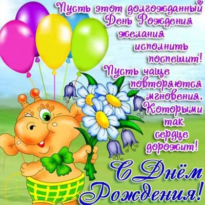 Подарить открытку с днём рождения дедушке от внучки онлайн - С любовью,  Mine-Chips.ru