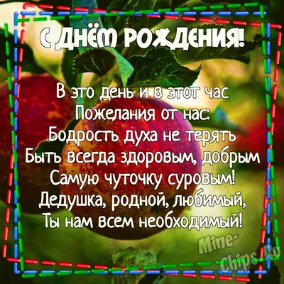 Открытка Внуку с Днём Рождения от бабушки и дедушки, с Винни-Пухом и  Пятачком • Аудио от Путина, голосовые, музыкальные