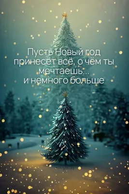 История рождественской открытки: ангелы, Дед-Мороз в космосе, и снова  ангелы - Милосердие.ru