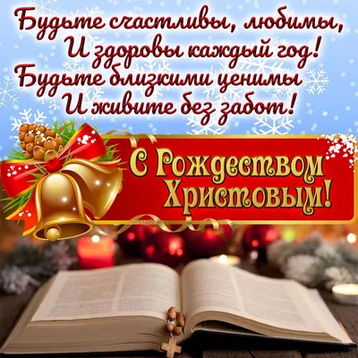 Рождественская музыка без слов / новогодняя музыка без слов - YouTube