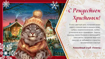 Купить надпись \"С Рождеством Христовым!\" (80*37 мм) по низкой цене 42 р. -  Scrap Home