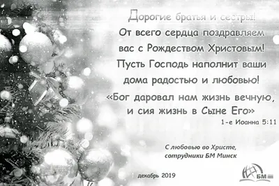 С Рождеством Христовым! | Новости Советска - Портал города Советска и района