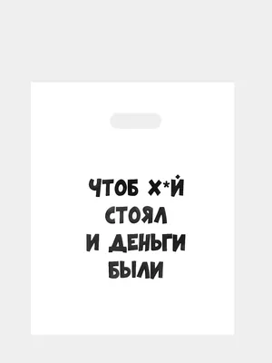 9 звёзд с прикольными надписями, Цветы и подарки в Санкт-Петербурге, купить  по цене 5999 RUB, Воздушные шары в МЫШАРИМ на Курской с доставкой | Flowwow