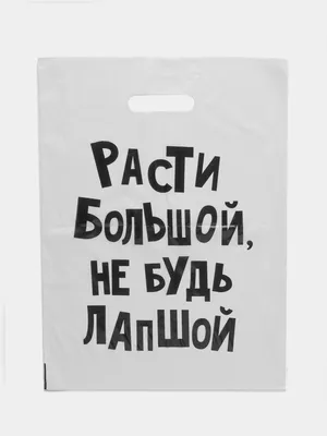 Какой бизнес, такой и ланч. Тарелки со смешными надписями в  интернет-магазине Ярмарка Мастеров по цене 2100 ₽ – ROHV8RU | Тарелки,  Саратов - доставка по России