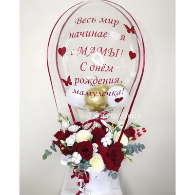 Шляпная коробка с цветами и шаром №12 с доставкой по Москве и области