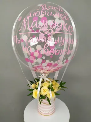 Подарочный набор с шаром-баблс и цветами в коробке - купить в Москве |  SharFun.ru