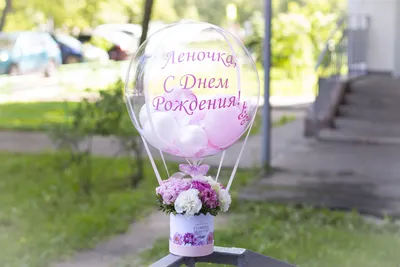 Купить прямоугольную арку (фотозону) с воздушными шарами и цветами  «Bohemia» с доставкой по Екатеринбургу - интернет-магазин «Funburg.ru»
