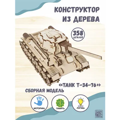 Торты на 23 февраля с танками 25 фото с ценами скидками и доставкой в Москве