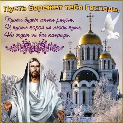 Православный церковный календарь – 2023 год - 05.01.2023, Sputnik Грузия