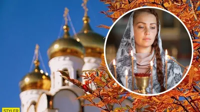 Церковные праздники в ноябре 2024: календарь православных праздников в  России