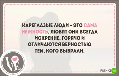 Высказывания и цитаты про любовь и отношения| Аналогий нет