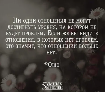 По зову сердца: вдохновляющие цитаты о любви