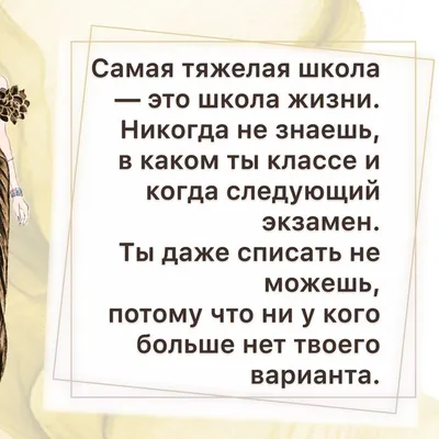 Более 100 мотивационных цитат для поощрения совместной работы в коллективе  [2023] • Asana