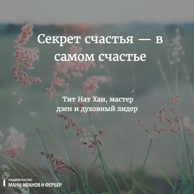 Цитаты со смыслом