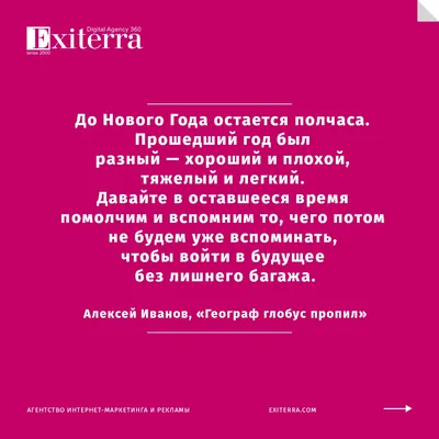 Цитаты великих людей: от Сальвадора Дали до Киану Ривза