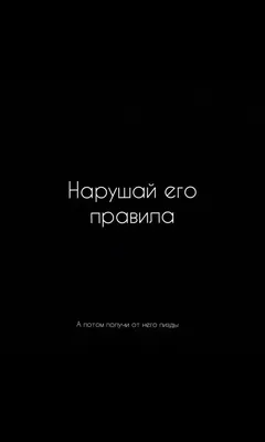 Пин от пользователя Lady Di на доске Красивые фразы, юмор,умные мысли |  Небольшие цитаты, Цитаты о подлости, Цитаты про настроение